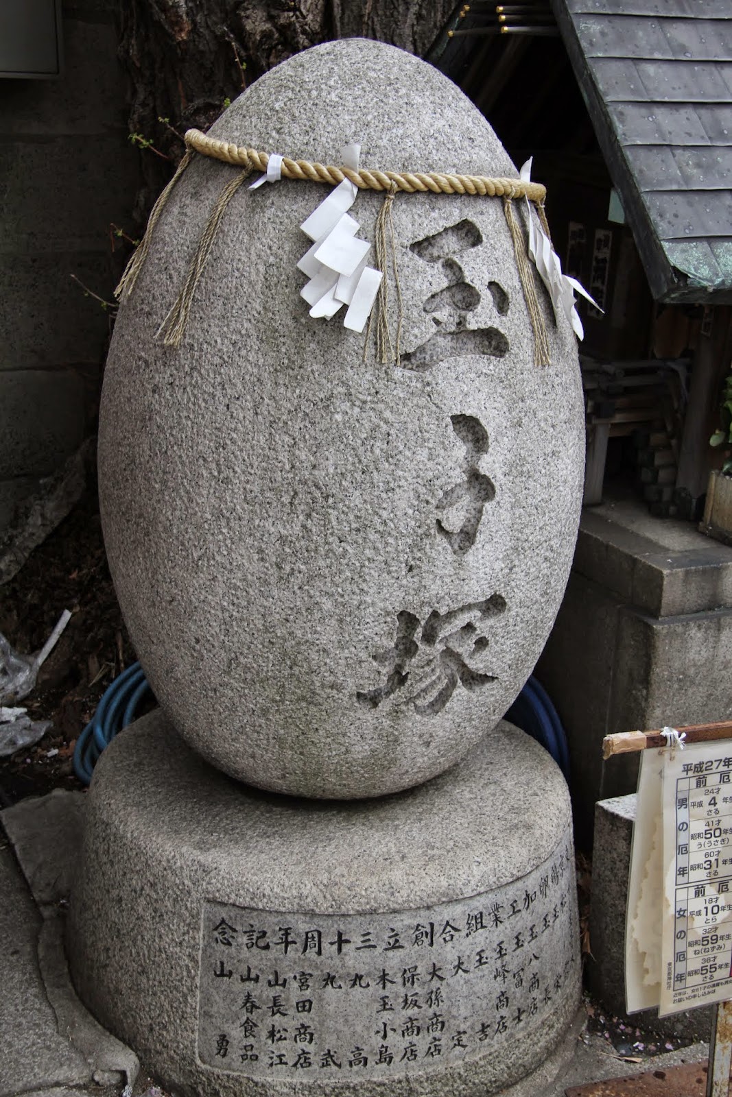 A Visit To Tsukiji Fish Market In April 2015
