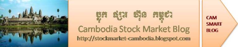CAMBODIA STOCK MARKET BLOG (CAMSMART BLOG)