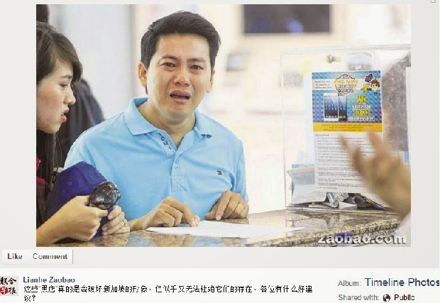 Video: Vietnamese Tourist Kneels and Beg for iPhone 6 Refund at Sim Lim Square Store in Singapore Video: Vietnamese Tourist Kneels and Beg for iPhone 6 Refund at Sim Lim Square Store in Singapore