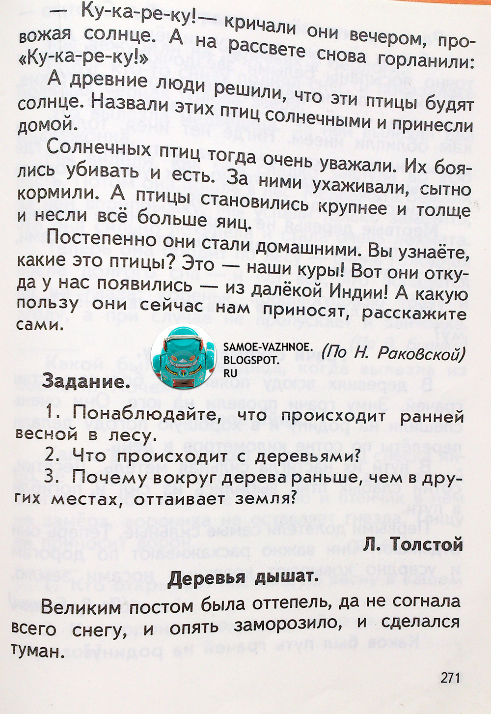Необычное с девушкой в постели Необычное с девушкой в постели