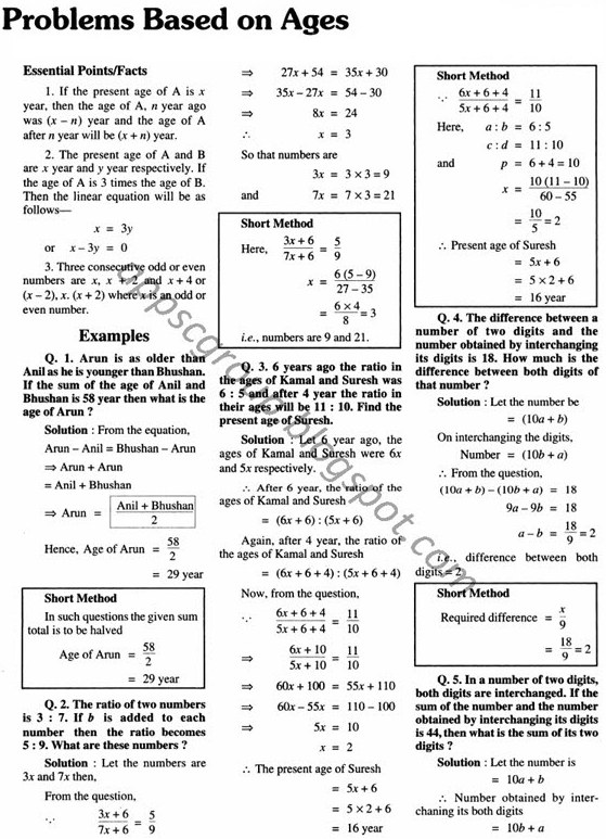 Problems on Ages- for APPSC and Bank PO Exams - Aptitude Part 37