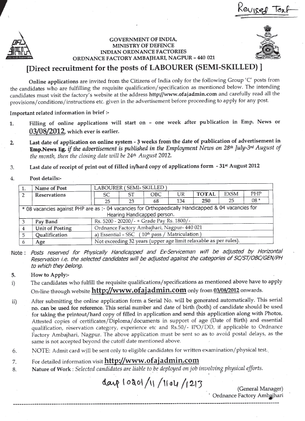 Ordnance factory Ambajhari Nagpur Recruitment 2012 Ambazari Nagpur