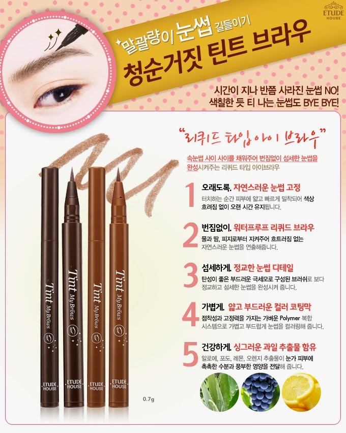HESTI'S BEAUTY JOURNAL (Review) Etude House Tint My Brows 02