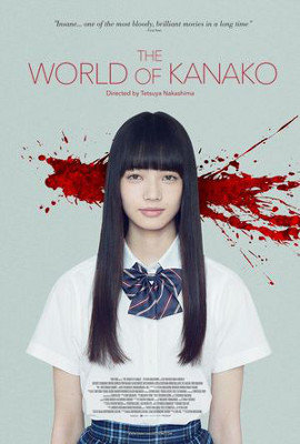 The World Of Kanako