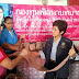 เกี่ยวกับรัฐบาล