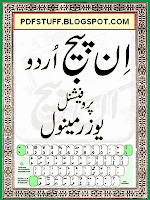 Learning Book of Urdu Inpage