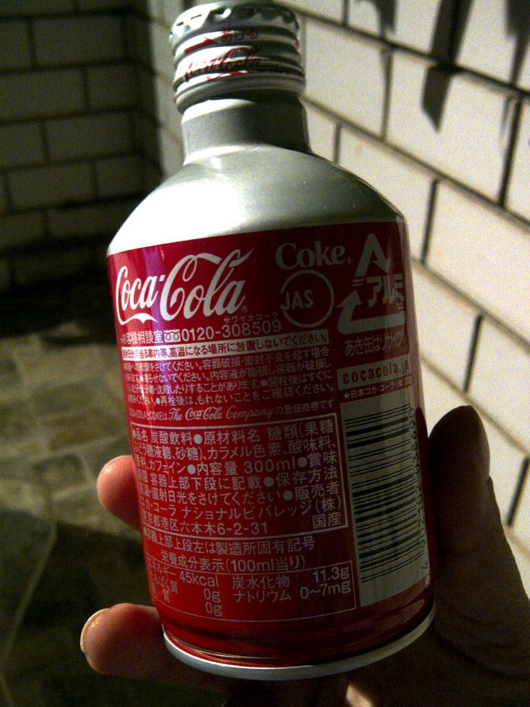My Collections Japan 2012 Coke Can