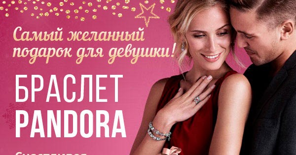 Долгожданный подарок читать 24