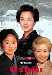 Oshin Oshin
