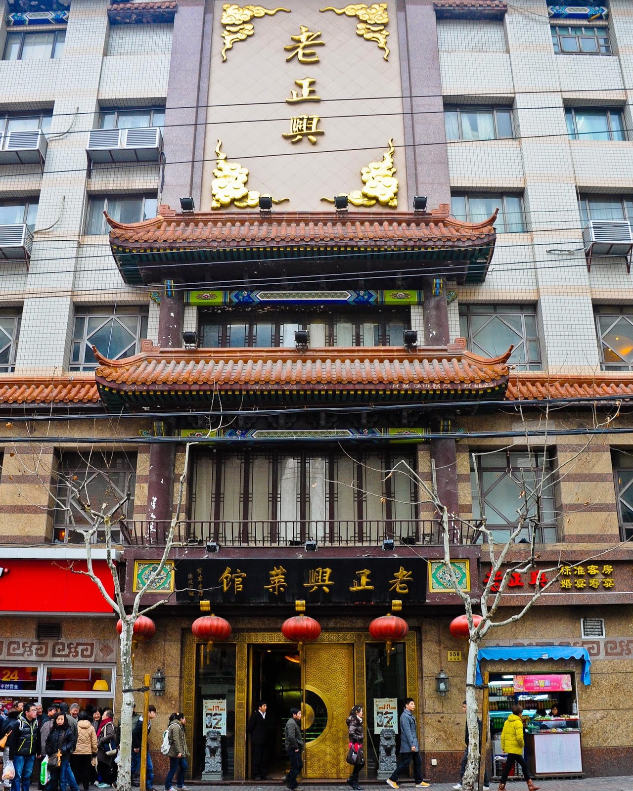 Life on Nanchang Lu: My Top Five: Shanghainese Restaurants in Shanghai