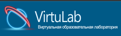 Віртуальна лабораторія