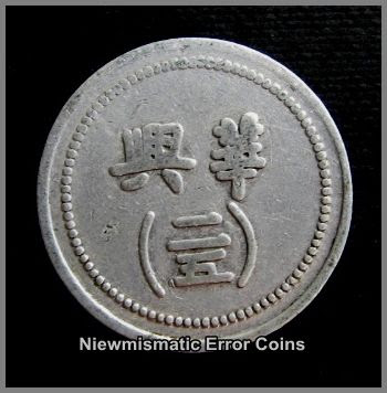 Kamunting Perak Gambling Tokens