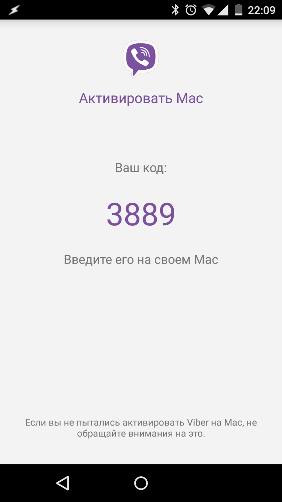 шпионские программы для вайбера шпионские программы для вайбера