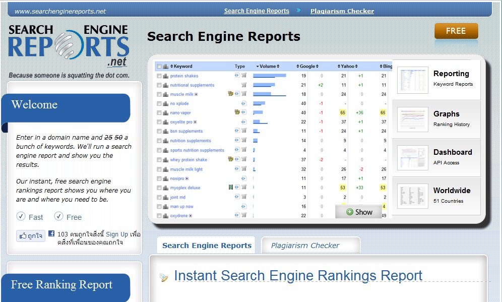 internet app