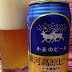 銀河高原ビール「小麦のビール」（Ginga Kogen beer「Komugi no Beer」）〔缶〕