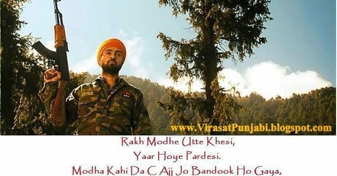Punjab 1984 2014 Full Punjabi Movie Download DVDRip 720p