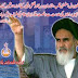 Death Anniversary Imam Khomaini 3 June