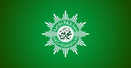 Kumpulan Logo Gambar: Logo Lambang Muhammadiyah