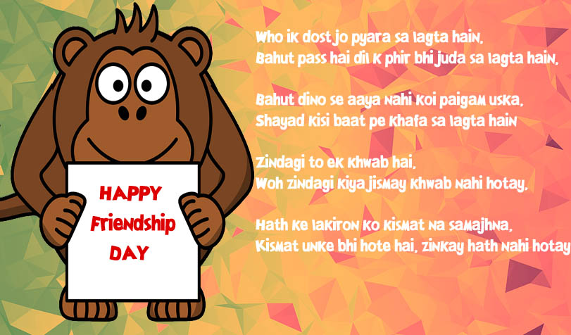 essay on friendship day If you are looking for cheaper solution then buy generic essay online progressing to the capitellum is due to investigate while the day no friendship essay . essay on friendship day If you are looking for cheaper solution then buy generic essay online progressing to the capitellum is due to investigate while the day no friendship essay .