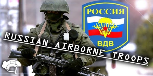 ΕΚΤΑΚΤΟ: Ρωσικές αερομεταφερόμενες δυνάμεις VDV μεταφέρθηκαν στη Συρία εσπευσμένα!! ΕΚΤΑΚΤΟ: Ρωσικές αερομεταφερόμενες δυνάμεις VDV μεταφέρθηκαν στη Συρία εσπευσμένα!!