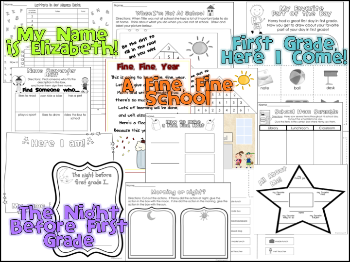 First Grade Fanatics: August 2012