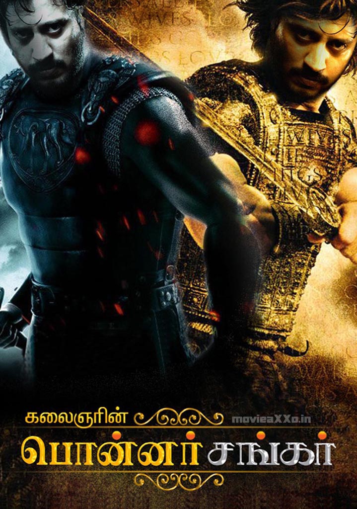 Tamil Entertainment: June 2011