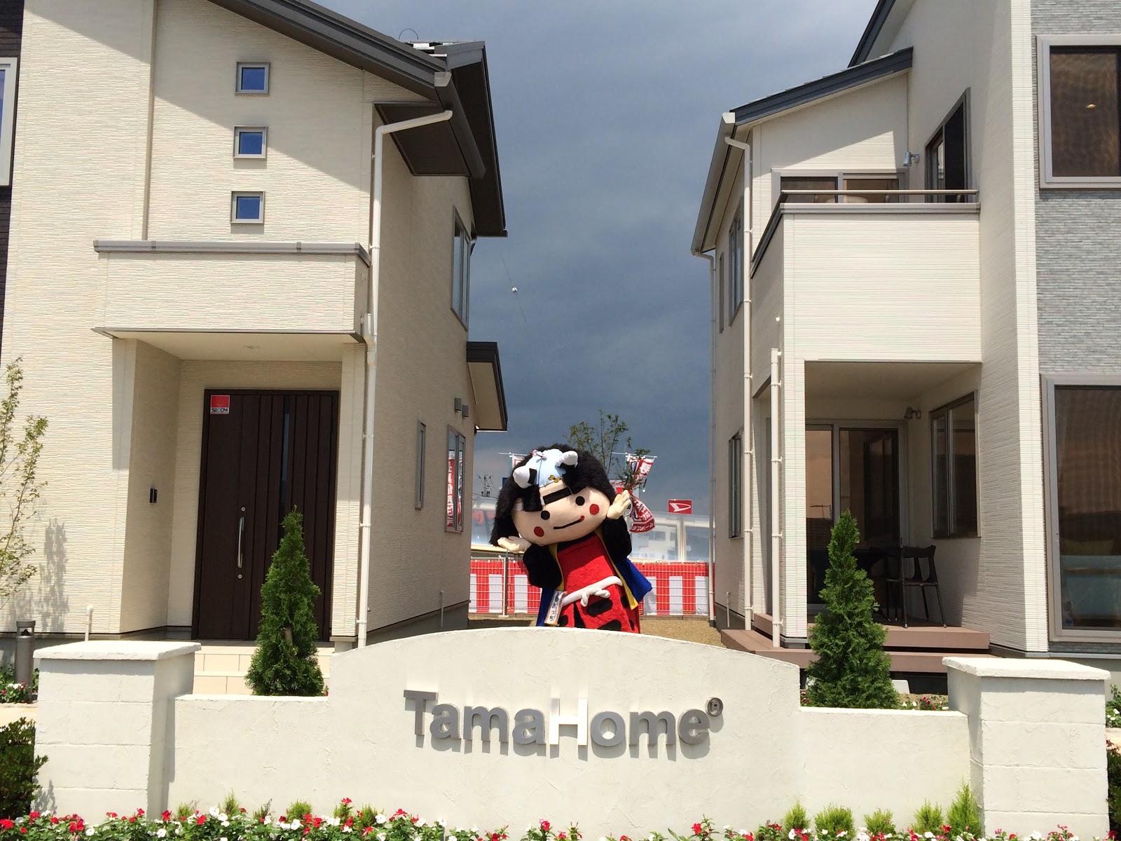 岩出山おっちの部屋 落ち武者くん タイヤバースト事件 タマホーム盛岡営業所支店