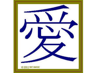 Cultura japonesa