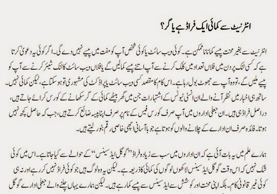Forex trading in islam urdu