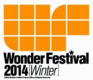 Wonder Festival 2014 Winter WF2014S_rogo