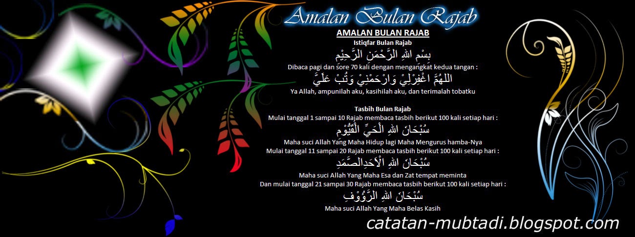 Amalan Bulan Rajab