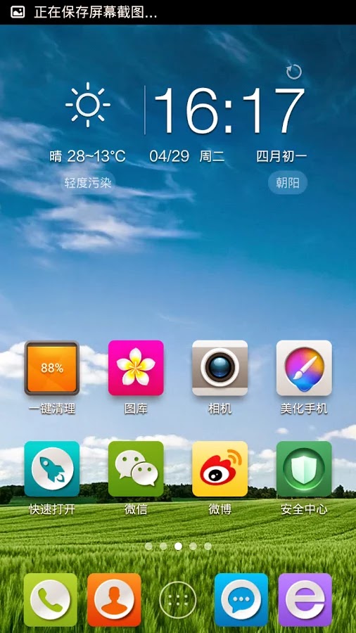 Download themes 360 launcher