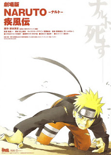 Naruto the Movie 4 ตอน ฝืนพรหมลิขิต พิชิตความตาย Naruto the Movie 4 ตอน ฝืนพรหมลิขิต พิชิตความตาย