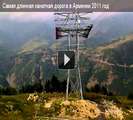 Армения часть 5 - Самая длинная канатная дорога в Армении