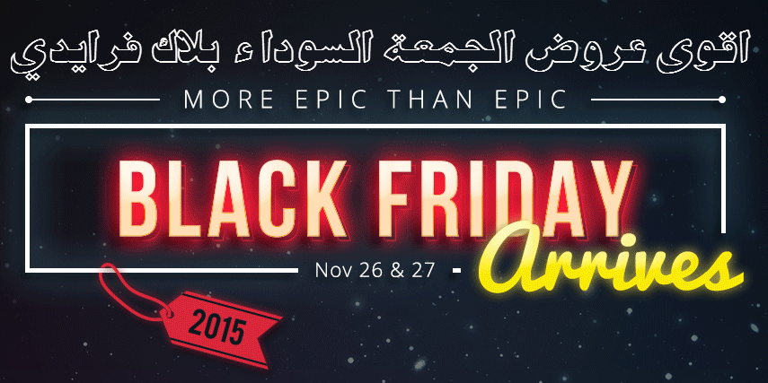 تسوق بأفضل الأسعار و أقوى التخفيضات على موقع GearBest بمناسبة Black Friday | بحرية درويد