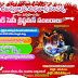 Telugu Christmas and 2015 New year Church flex design by diggimage.in 
