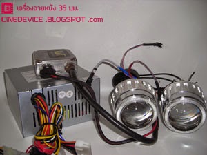 35W XENON LAMP. 35W XENON LAMP.