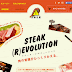 『肉を目指して旅をするのも良いかも』:肉ブームもここまで来た!!ステーキの映画「ステーキ・レボリューション」が公開(10.17)
