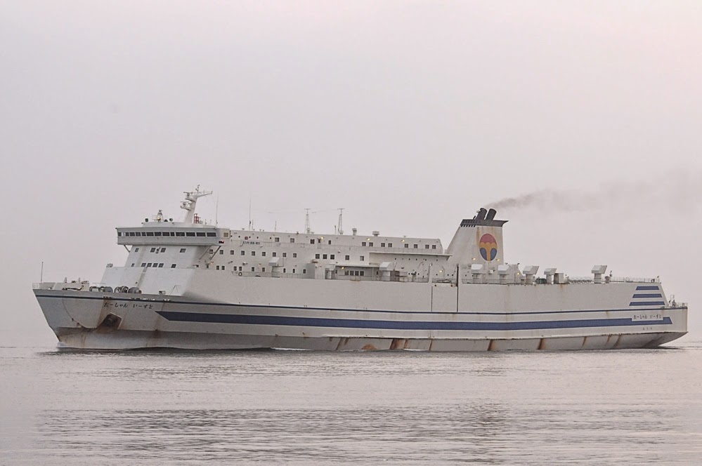 Vessels For Sale COASTAL CAR FERRY