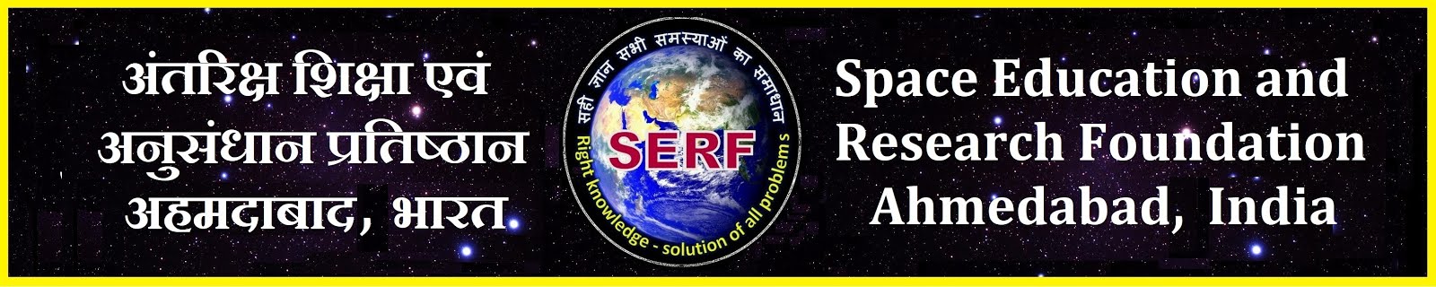 Space Education and Research Foundation