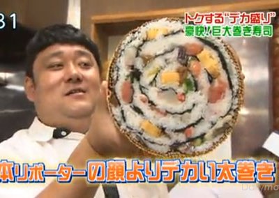 Sushi Gigante