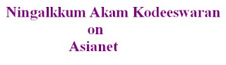Asianet Game Show Asianet Game Show