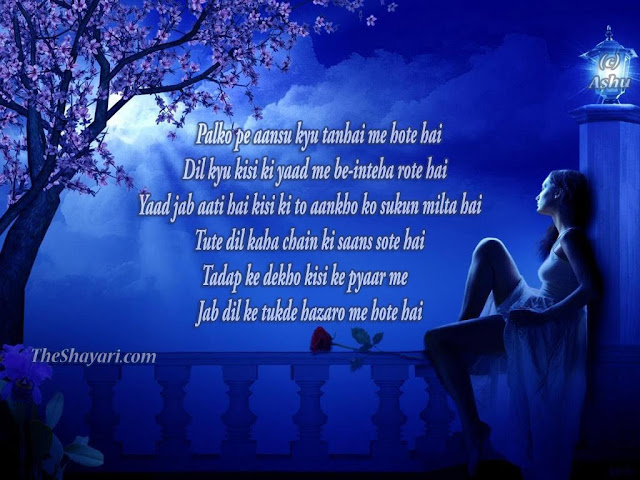 Find For Sad Shayari In Hindi newcarupdate2016