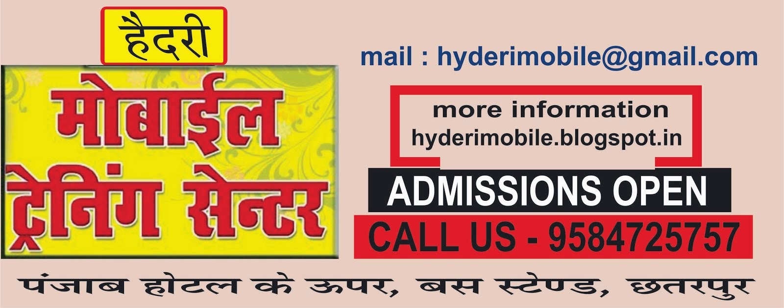 Hyderi Mobile