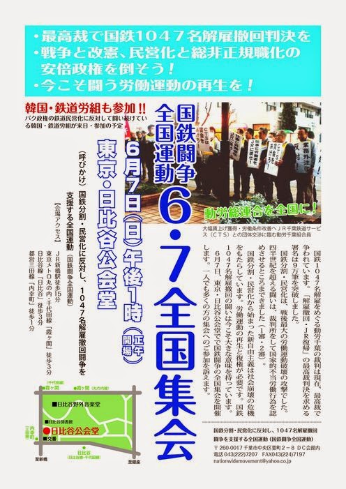 http://www.doro-chiba.org/z-undou/pdf/201567.pdf