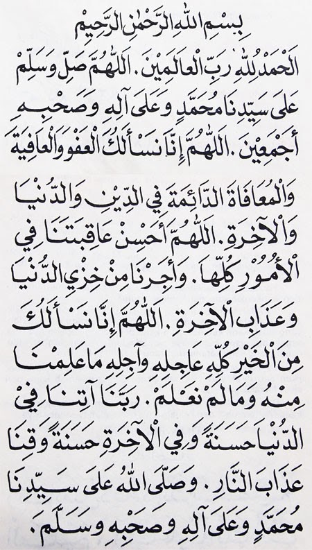 P E E D E E T I G A Wirid Selepas Sembahyang Rumi