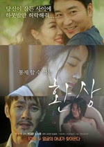 Fantasy (2014)