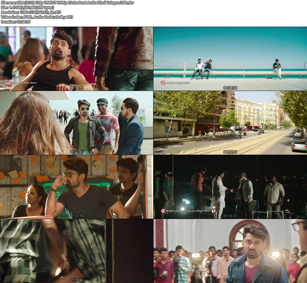 Movie Screenshot