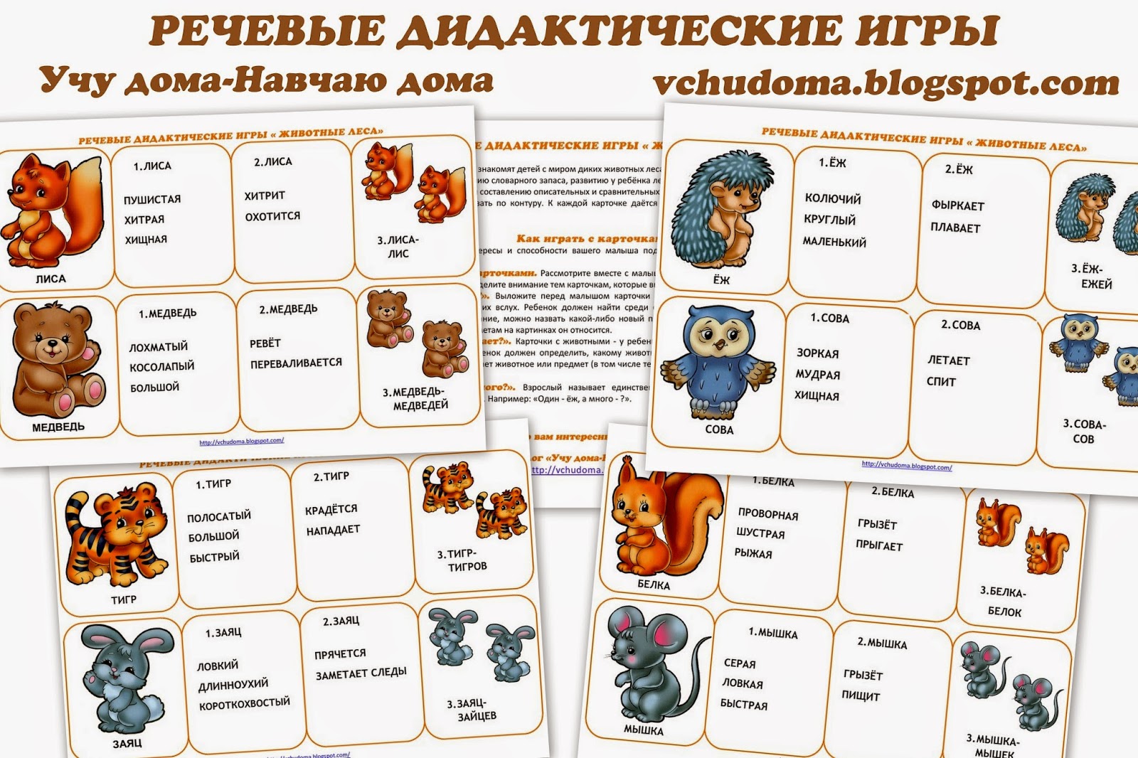Примеры в раскрасках для 2 класса Примеры в раскрасках для 2 класса