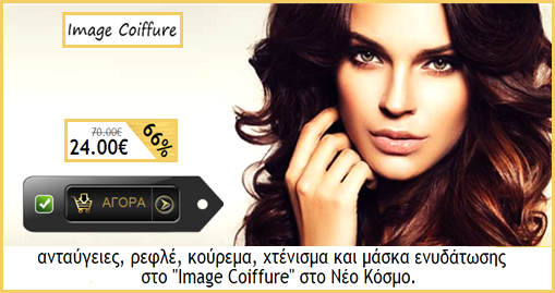 ενεργό link